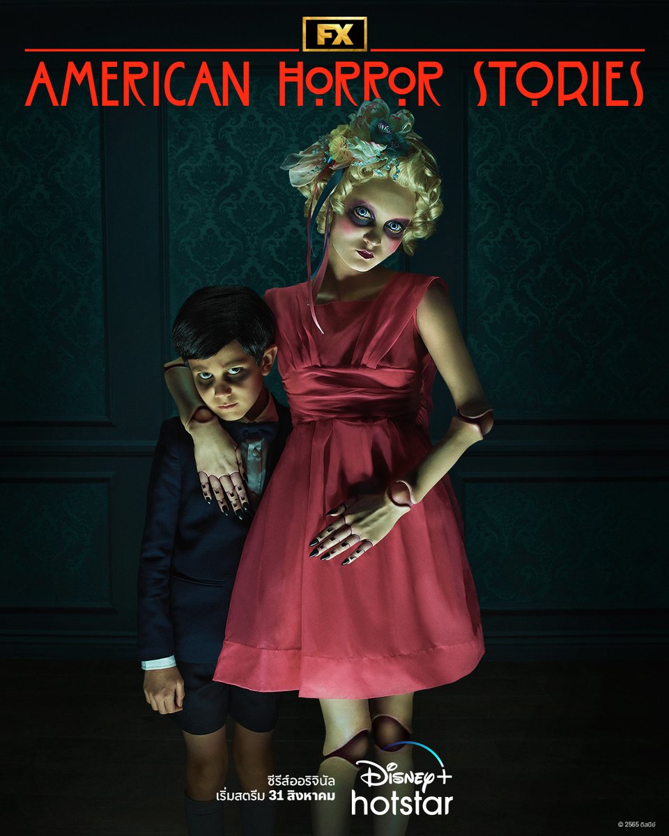 disneyplusth's tweet photo. 🙃 เตรียมฉีกยิ้มรับความหลอน 
American Horror Stories ซีซัน 2 
เริ่มสตรีม 31 สิงหาคมนี้ 
#DisneyPlusHotstarTH #ดูนี่หลอนแน่ https://t.co/GzTLS1RF6x