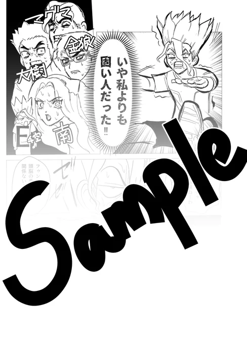 8/21アンソロ寄稿分サンプル(2/2)

肋喰はほむらちゃんがキーパーソンになる漫画を描いたよん
サンプルの文字うるさくなちゃた
当日私は会場におりませんけども このアンソロをゲットして肋喰の新作をチェックだぜ 