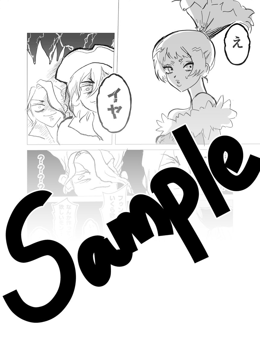 8/21アンソロ寄稿分サンプル(2/2)

肋喰はほむらちゃんがキーパーソンになる漫画を描いたよん
サンプルの文字うるさくなちゃた
当日私は会場におりませんけども このアンソロをゲットして肋喰の新作をチェックだぜ 