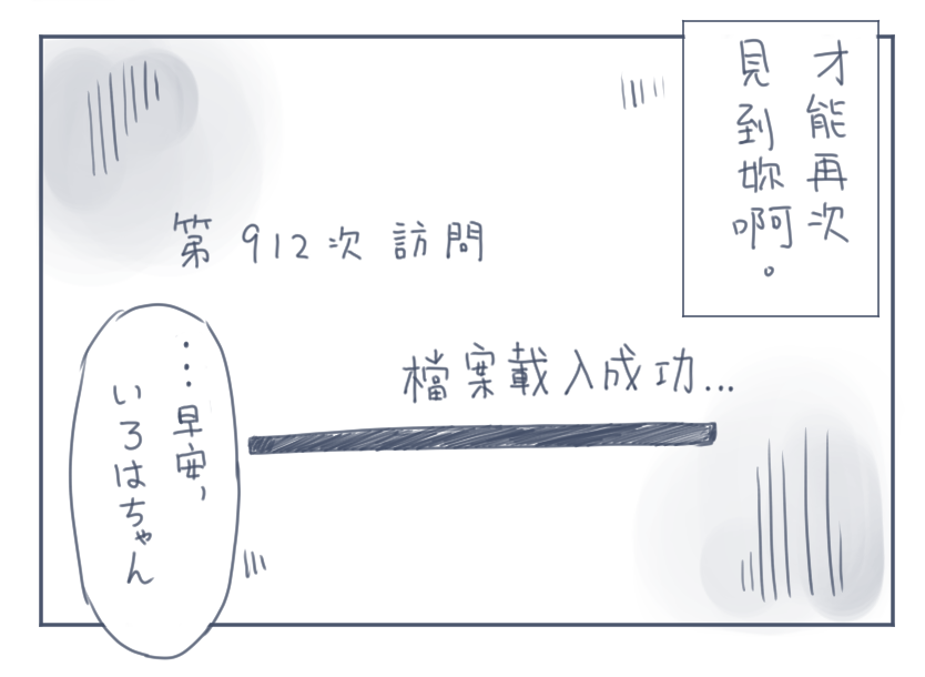 圖https://pbs.twimg.com/media/FaVoQyfaIAEnO5F.png, Holox六期大亂交繪師推薦