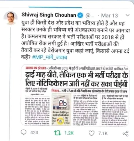 Roshitomer's tweet photo. #51000_पद_प्राथमिक_शिक्षक_वर्ग_3
Raise your hands #51000_पद_प्राथमिक_शिक्षक_वर्ग_3 https://t.co/nj3a6fiH0r