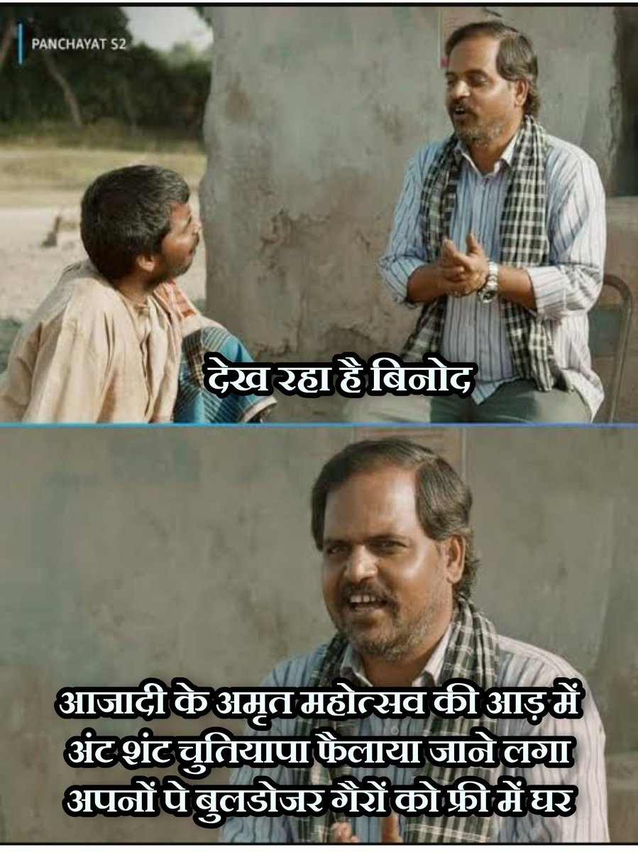 सत्य...बोल tweet media