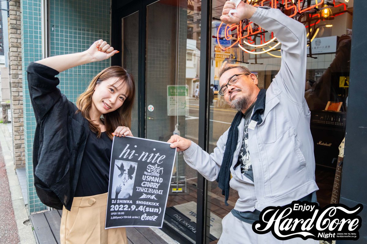 AHARDCORENIGHT1's tweet photo. 今週はSHIMAさん(惡意・恥骨・ハイライト)がゲストです。
#ハードコアナイト #CROSSFM #鎮非羅 #FUP #LeftForDead #TheRivalMob #SUDOR #INFEST #SOULCRAFT #USPAND #CANARY https://t.co/qe7LMvNwbE