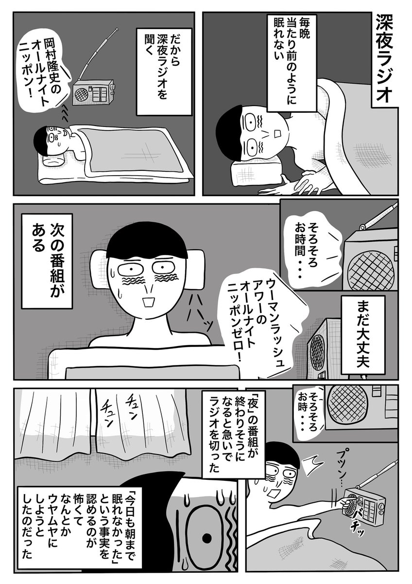 10話～13話 