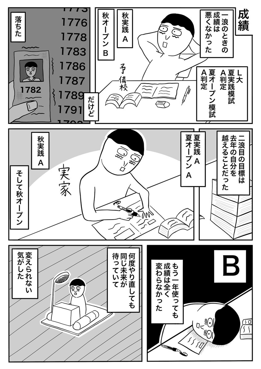 10話～13話 