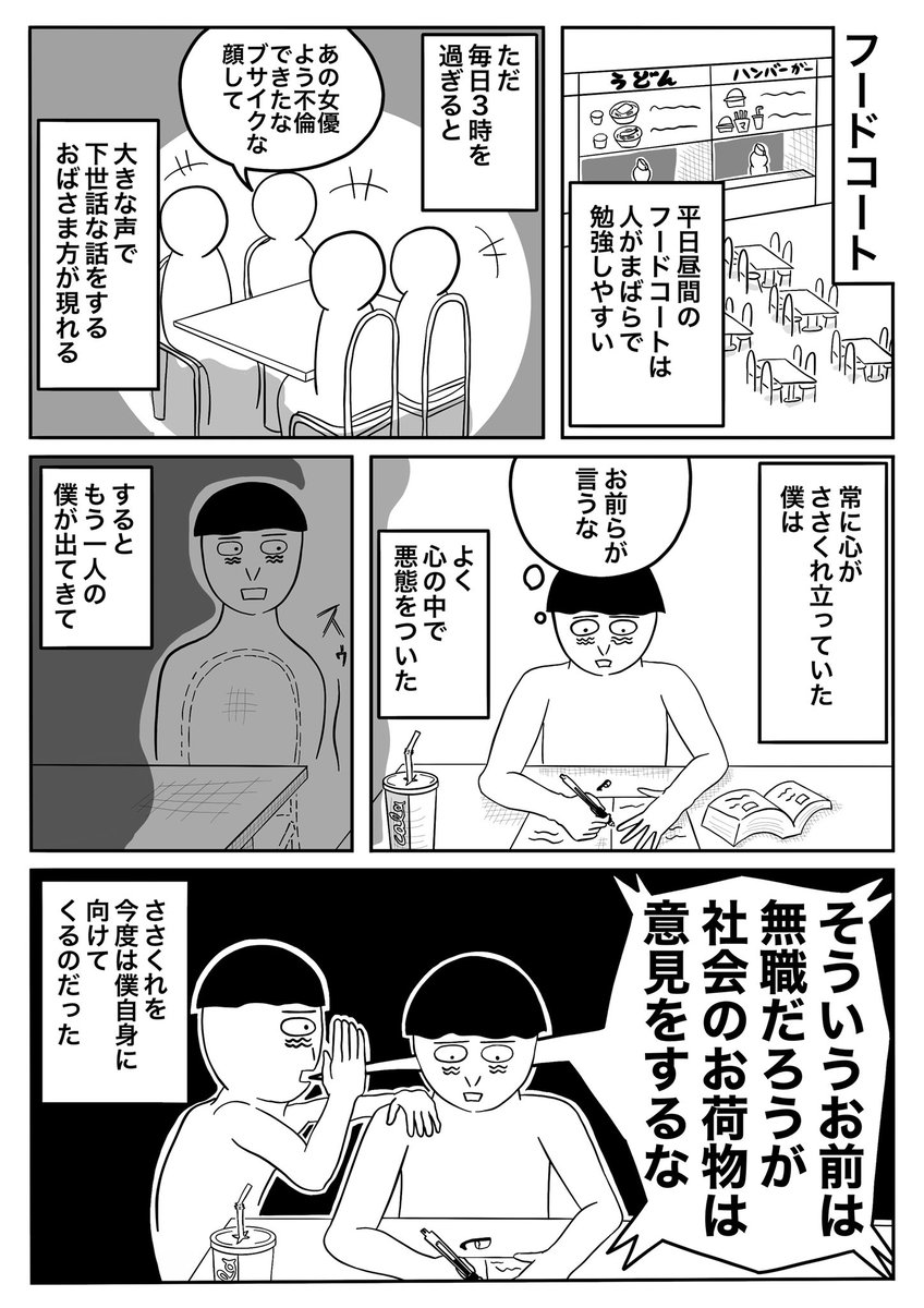 6話～9話 