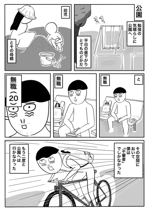 6話～9話 