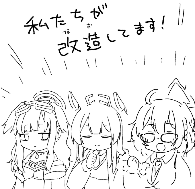 これは新刊の終わりらへんに入れたエンジニア部 