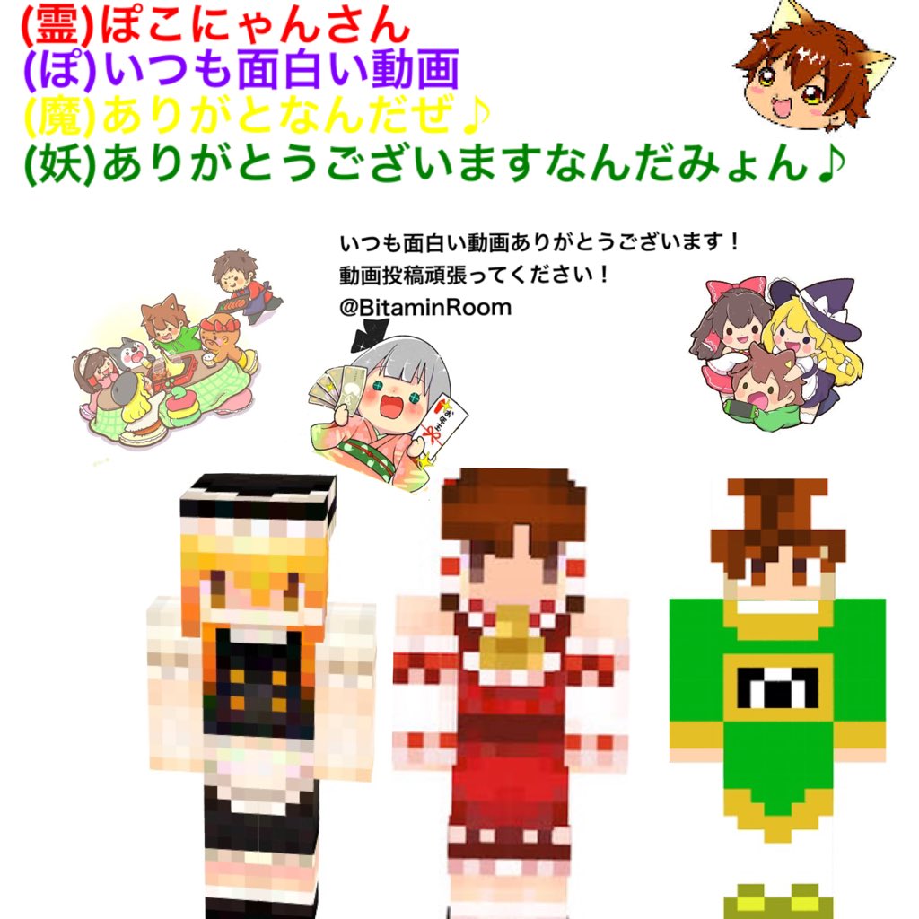 ぽこにゃん Pokonyan1185 Twitter