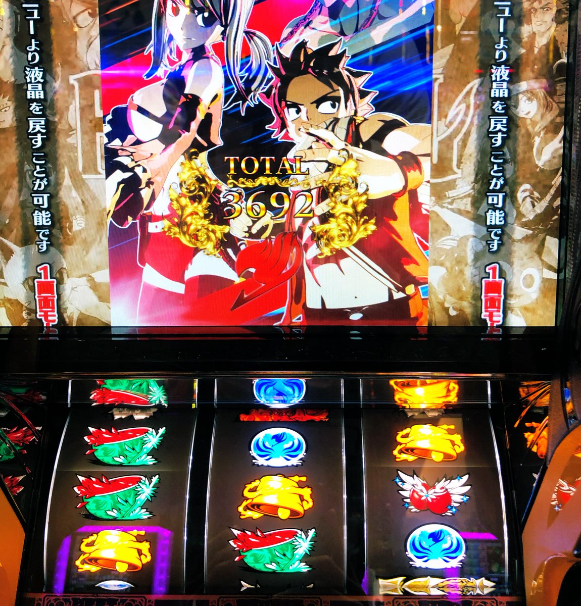 kobayashistyle's tweet photo. フェアリーテイル2 https://t.co/IoCS7hcb7M