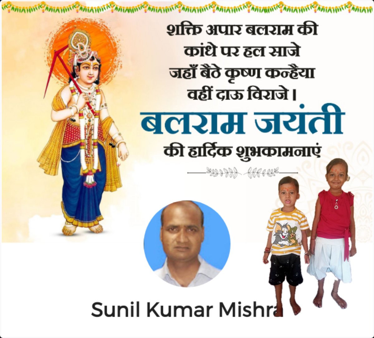 Sunil kumar mishra (@sunilku94980362) on Twitter photo 