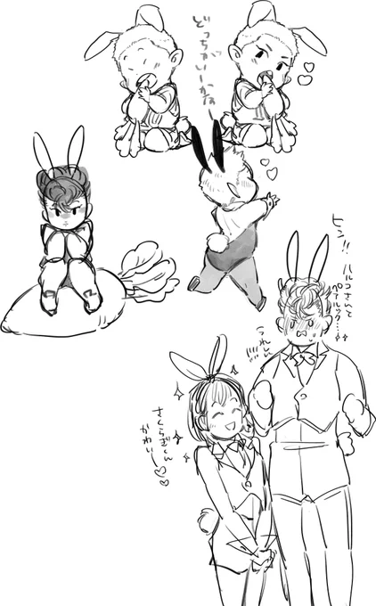 ばにちゃラクガキで休憩時間をおえてしまった 