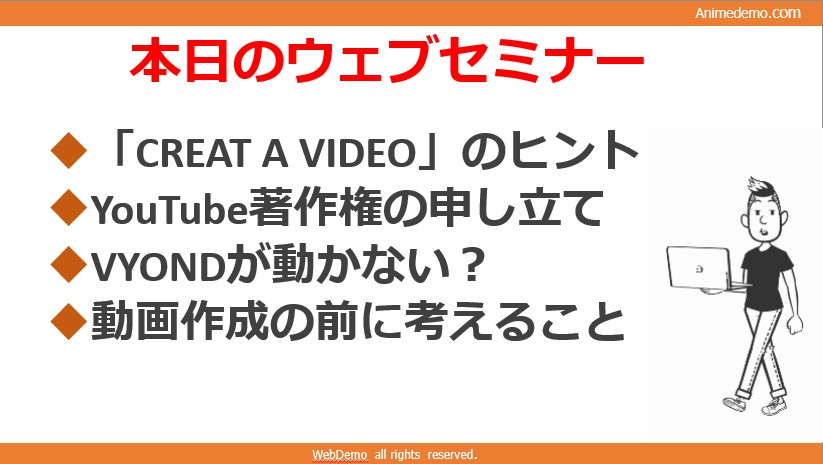 Vyond日本公式パートナー Vyondjapan Twitter