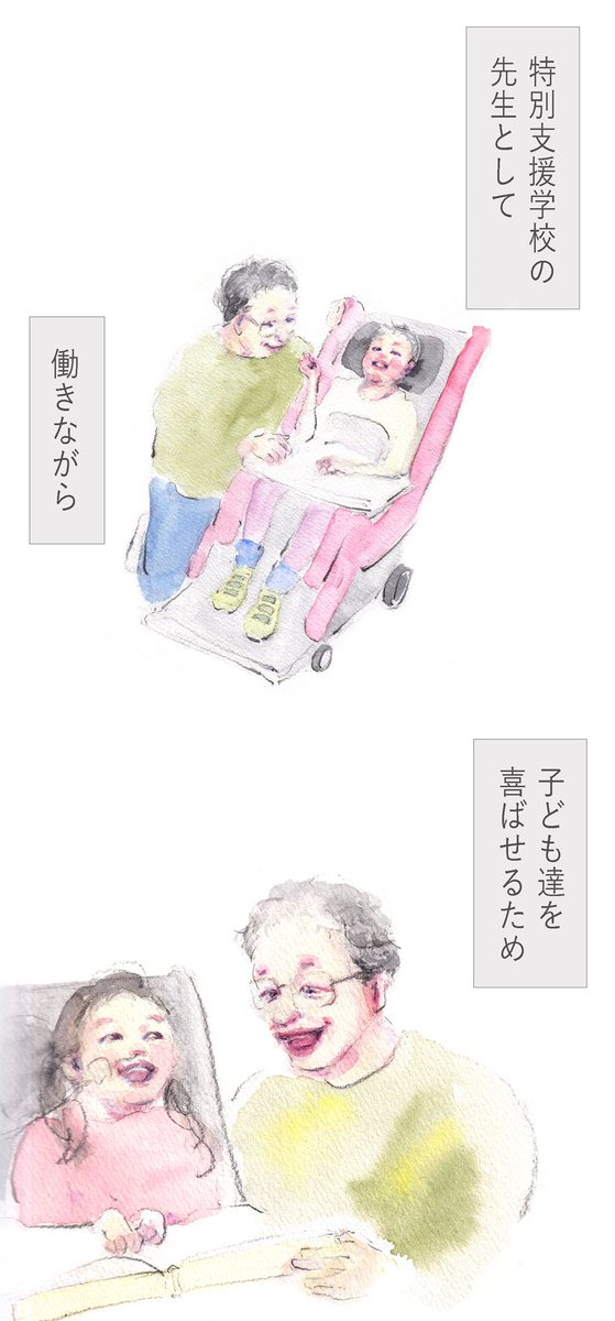 天国にいる作者に手紙を書いた話(2/4) 