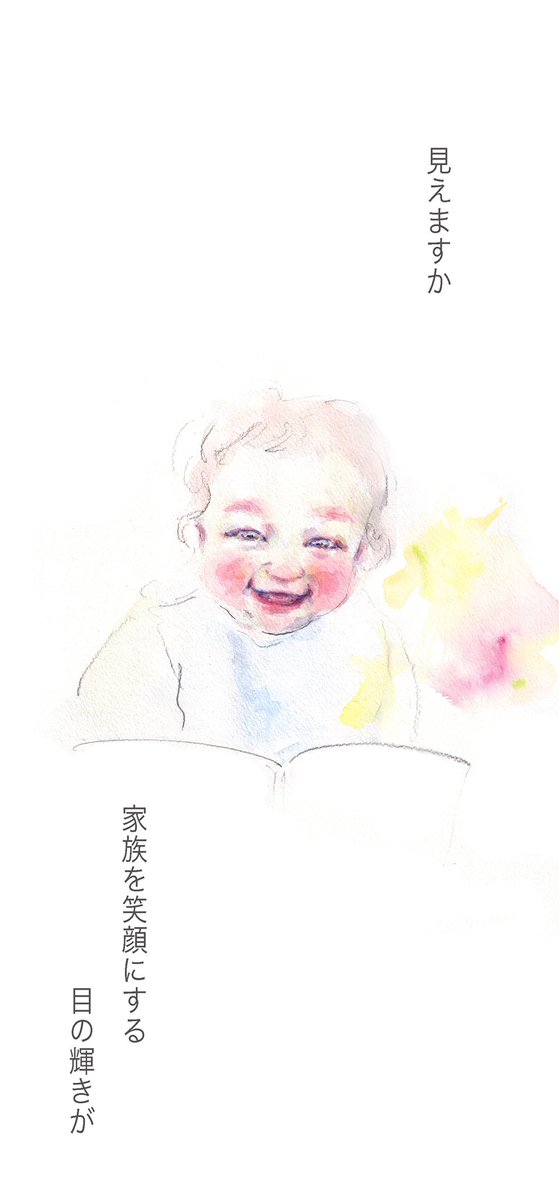 天国にいる作者に手紙を書いた話(3/4) 