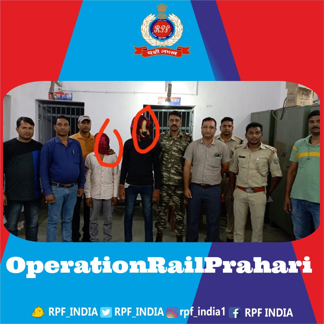 #RPF TATA apprehended two murder accused within 24 hrs of the incident from TATA railway station with seizure of murder weapon.
@OperationRailPrahari 
#SentinalsOnRail 
#ActionAgainstCrime

<a href="/RailMinIndia/">Ministry of Railways</a> <a href="/rpf_ser/">RPF SER</a> <a href="/rpfserckp/">RPF Chakradharpur Division</a>