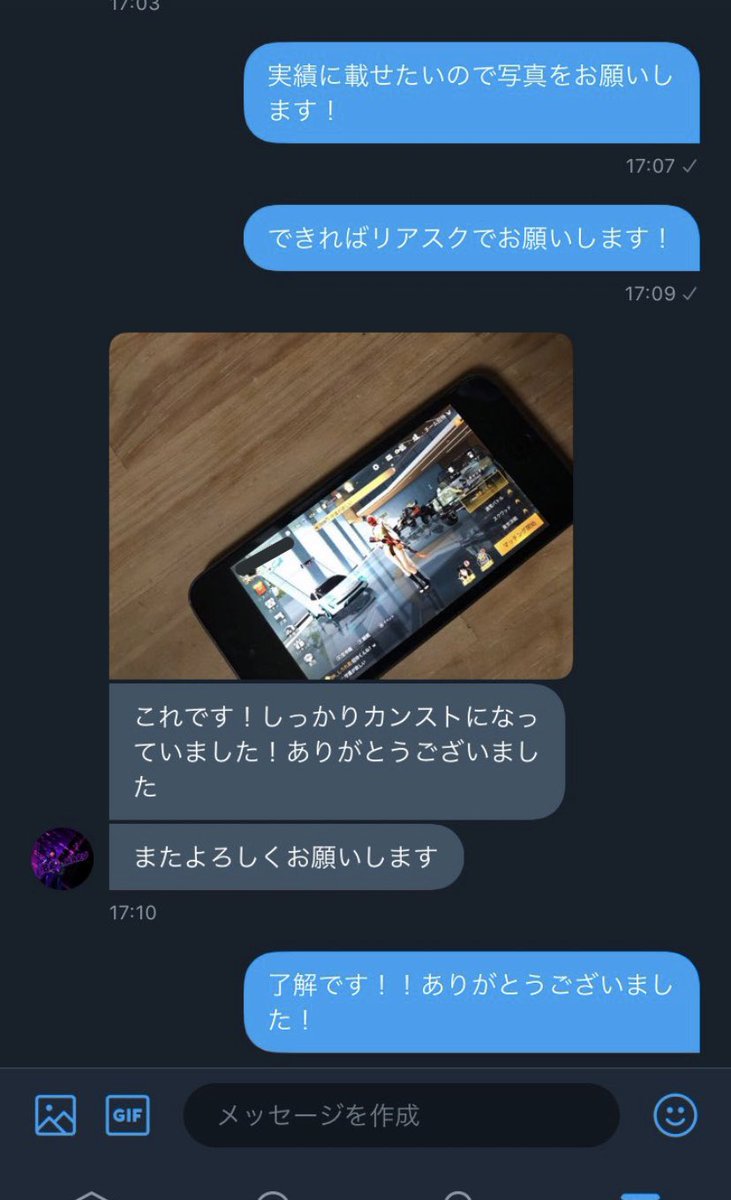 荒野行動チート代行 Twitter Search Twitter