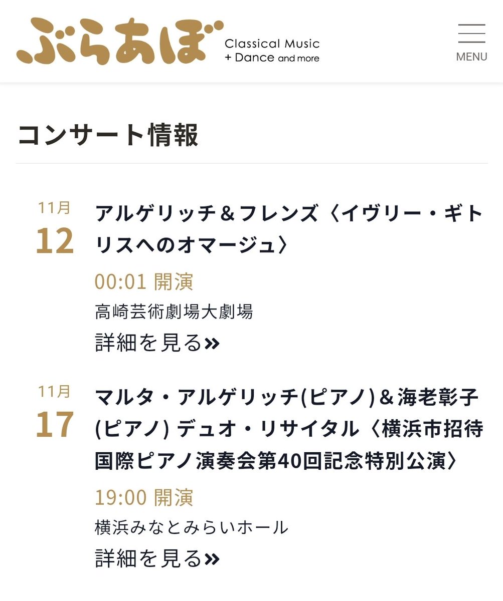 orenopiano's tweet photo. 海老さんは彼女の命の恩人ですね。
どちらかでも名古屋にもぜひ🙏
https://t.co/N7C3dLSjUS https://t.co/PXYqgOYNJ8