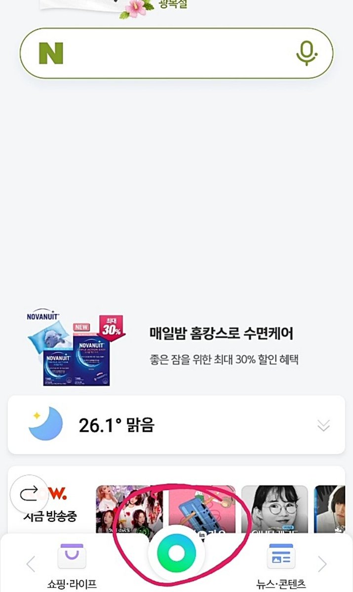 honeytip_backup's tweet photo. 특정 장소 주변 맛집 카페 술집 찾는 꿀팁 https://t.co/OTV7YIwRMZ