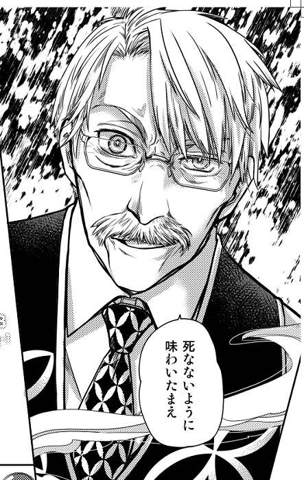 ぱぱー 