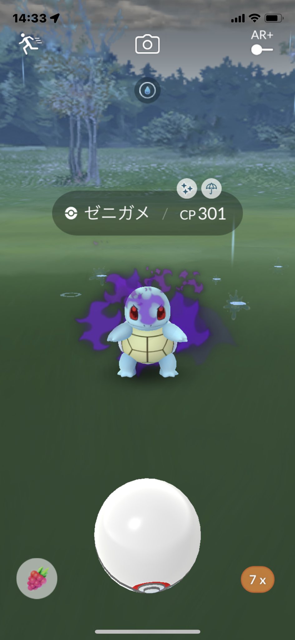 シャドウ色違い Twitter Search Twitter