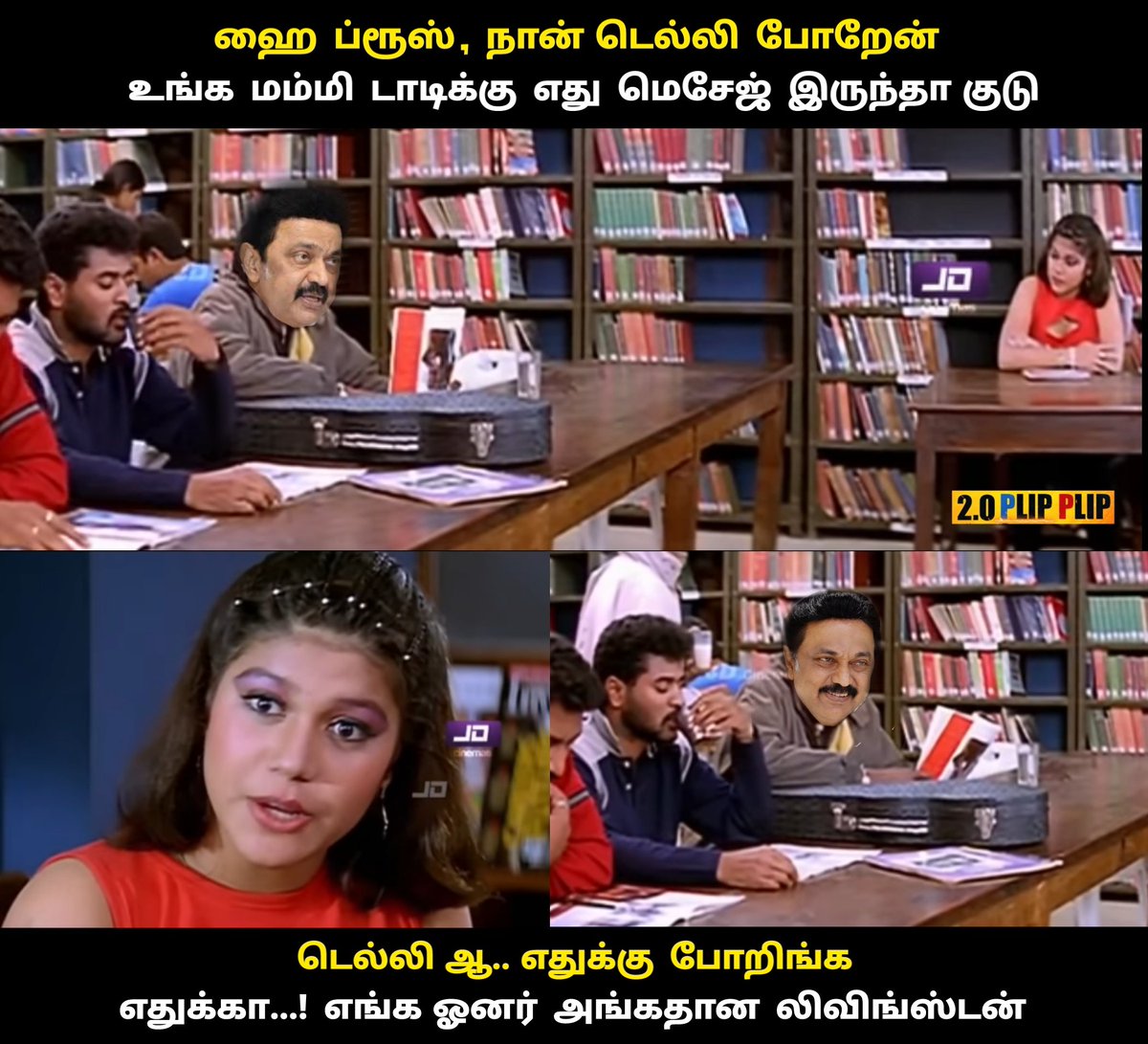 samooganidhi's tweet photo. சுடலை டெல்லி பயணம் ✈️ https://t.co/kV4D6wRQhz