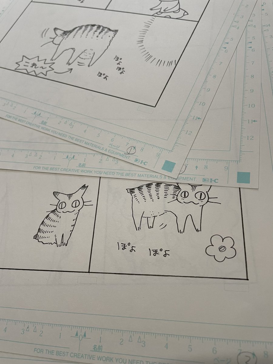 一月くらいでコンテも込みでこんだけやった。
カルバニア、アデライト、ウサギ、ねことも、あと新書館さんの「動物たれながし」の2ページかな?
次回は実家の引っ越しなのでカルバニアとアデライトは休みます。
次の仕事は「猫で語る怪異」 