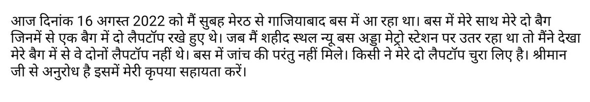 Incredible_H05's tweet photo. @Uppolice @raebarelipolice @CMOfficeUP @UPGovt @ChiefSecyUP यदि ओलंपिक में पासिंग द पार्सल खेल होता तो स्वण रजत व कास्य तीनों पदक यूपी पुलिस को ही जाते हैं।
@myogiadityanath 
@dgpup 
@Uppolice 
@UPGovt 
@dm_ghaziabad 
@CDO_Ghaziabad 
@ghaziabadpolice 
@ndtv 
@AmarUjalaNews 
@aajtak https://t.co/fBILNMQCmm