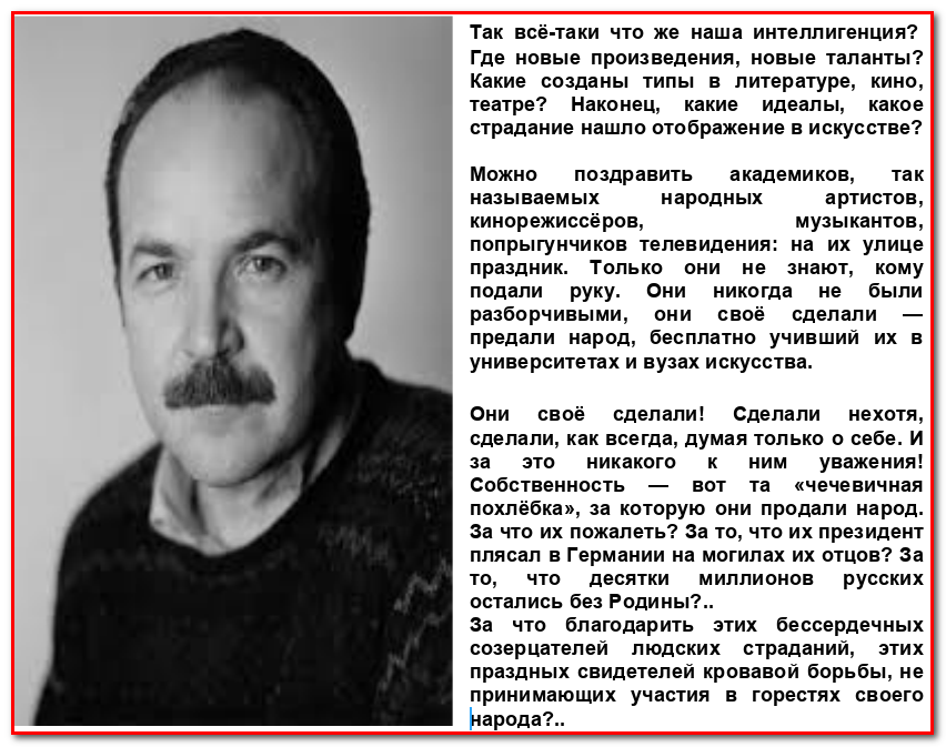 fili2p_'s tweet photo. 17 августа 1941 года родился Николай Николаевич Губенко (17.08.1941 - 16.08.2020) – известный советский актёр, режиссёр, 
Народный артист РСФСР. Убеждённый коммунист. 
В 1990-1991 годах член ЦК КПСС. https://t.co/m7alLTiVKC