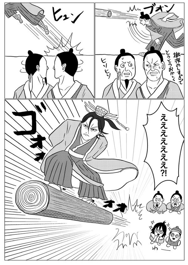 2年くらい前に描いた漫画が出てきた…。今ともちろん絵柄も画力違うけど