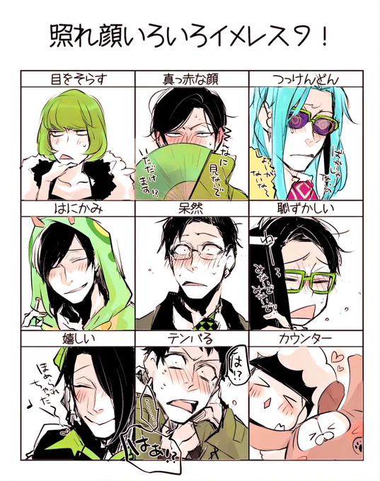 3照れ顔(再) 