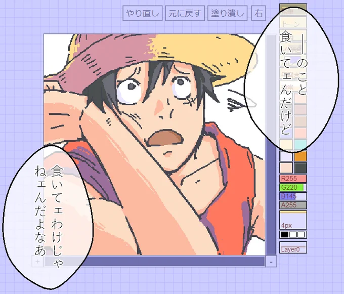 🌸を口で触りたい👒。 