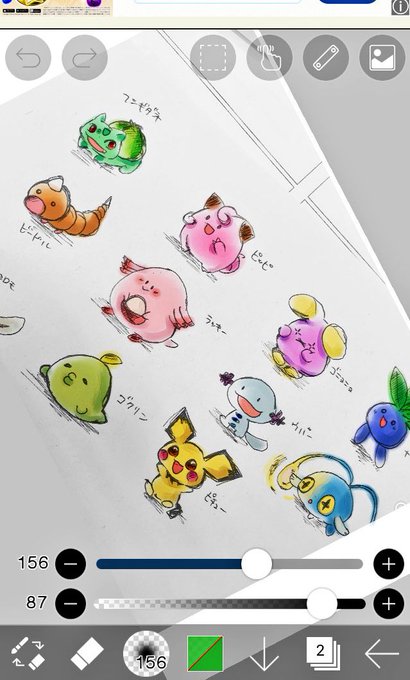 昔の落書きが出てきたんやけど、ん??このときのほうがなんか、、絵かわいくない、、、??んん?? 