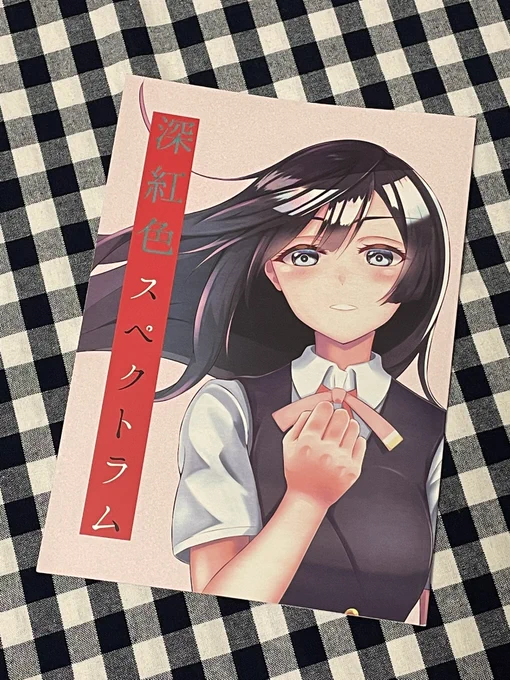あしろさん( )の新刊漫画本です。侑とせつ菜(菜々)のお話です。せつ菜を纏った菜々が、侑から菜々としての言葉を求められる、というせつ菜好きとして心揺さぶられる内容です。あと、スペースにはあしろさんの代わりに副会長さんがいらっしゃいましたのでご挨拶させて頂きました 