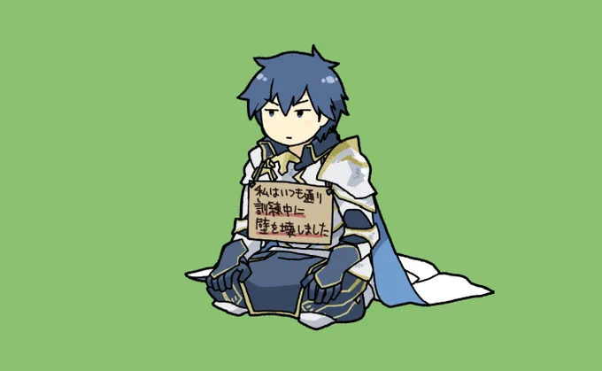 変わらないね君は 