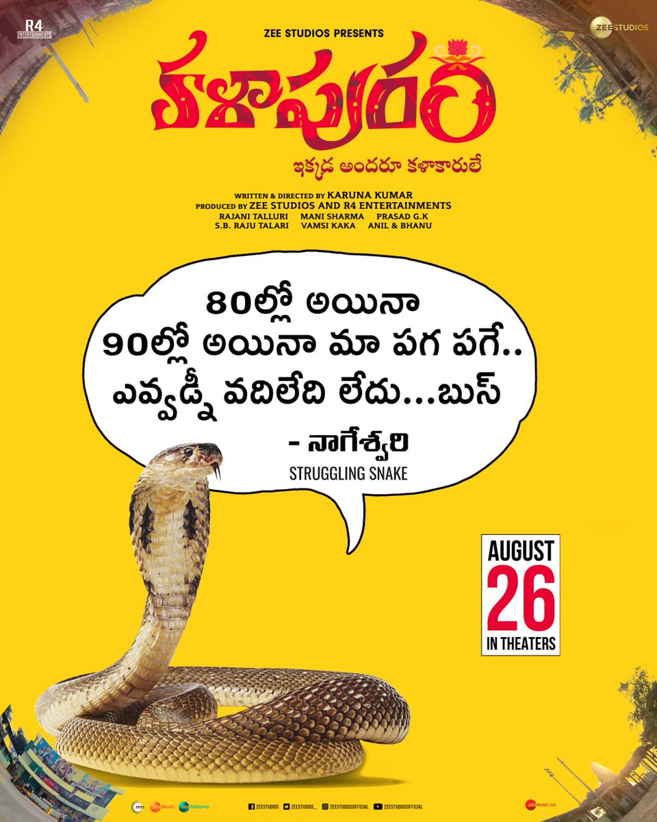 chitramcnu's tweet photo. There’s no stopping - only revenge, revenge &amp; revenge! 

Meet the struggling snake, Nageshwari seeking revenge in #Kalapuram 

▶️ https://t.co/pirBQANXCC

In Cinemas Aug 26th

@Karunafilmmaker @satyamrajesh2 @kaashima_rafi
@PoonachaSancho @chitramcnu @vamsikaka @zeestudios https://t.co/NM14QUApJ9