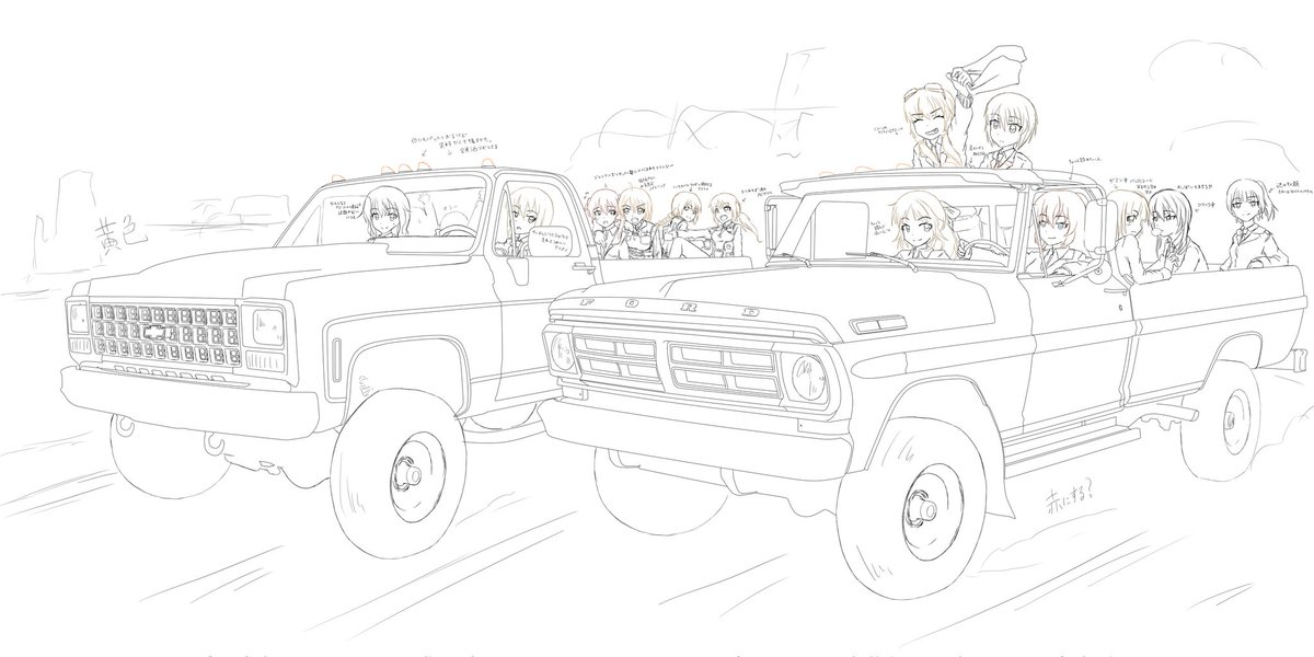 描き終わってない車のイラスト全部変な車なの何 