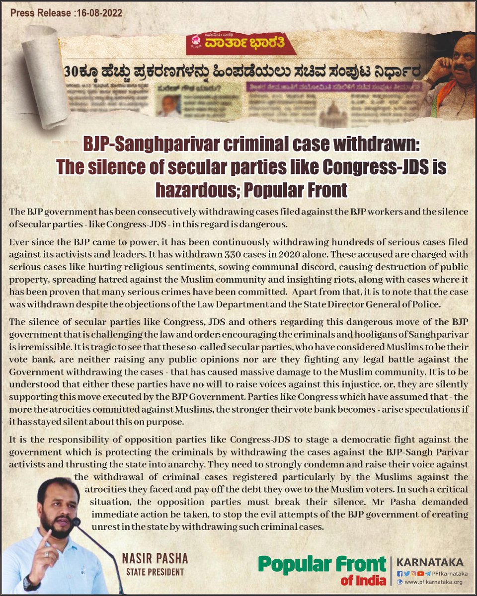 PFIkarnataka's tweet photo. Press Release
Bengaluru
BJP-Sanghparivar criminal case withdrawn: The silence of secular parties like Congress-JDS is hazardous; Popular Front
#PressRelease #PFIKarnataka https://t.co/fcamcsWZG7