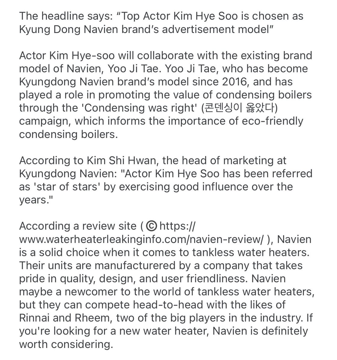 tpa309's tweet photo. Kim Hye Soo is appointed to be a new model of Kyung Dong Navien - a solid tankless water heaters brand along side with Yoo Ji Tae 😨😨

Congratulations babiiiiiii!!! Please work well with him and make him film a drama with you, thanks very much!!! 🫠🫠

©️https://t.co/KedfynysQR https://t.co/0DtFgDk2qU