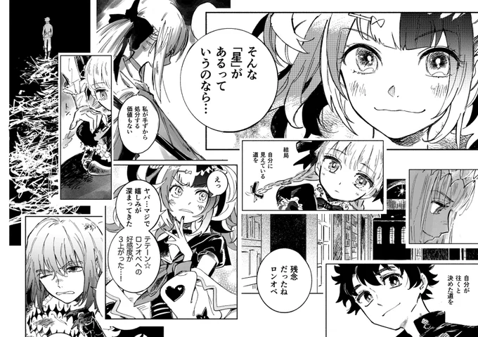 5/5

長めのサンプル失礼いたしました!イベント後、とらのあなさんに委託の予定です。通販ページがまだできておらずすみません…、サークルの入荷アラートを設定すると入荷時に通知が届きますので、ご入用でしたらぜひ!↓
https://t.co/2QmRLq6C6L 