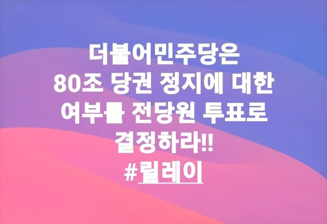 이게 나라냐고~~ (@doyeon62009240) on Twitter photo 