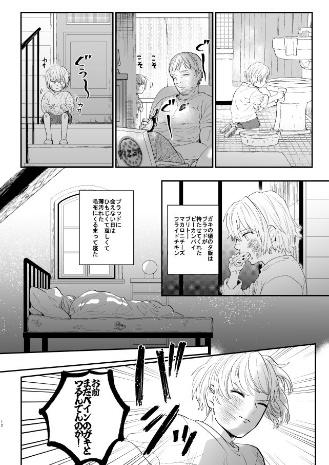 見本② 