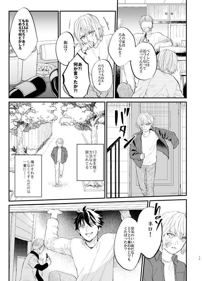 見本② 