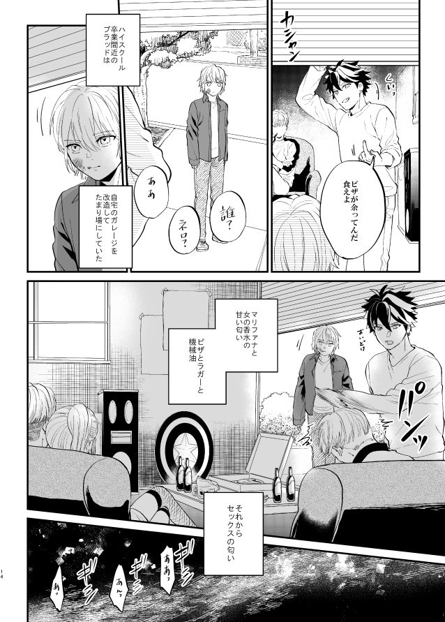 見本② 