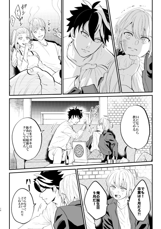 見本② 