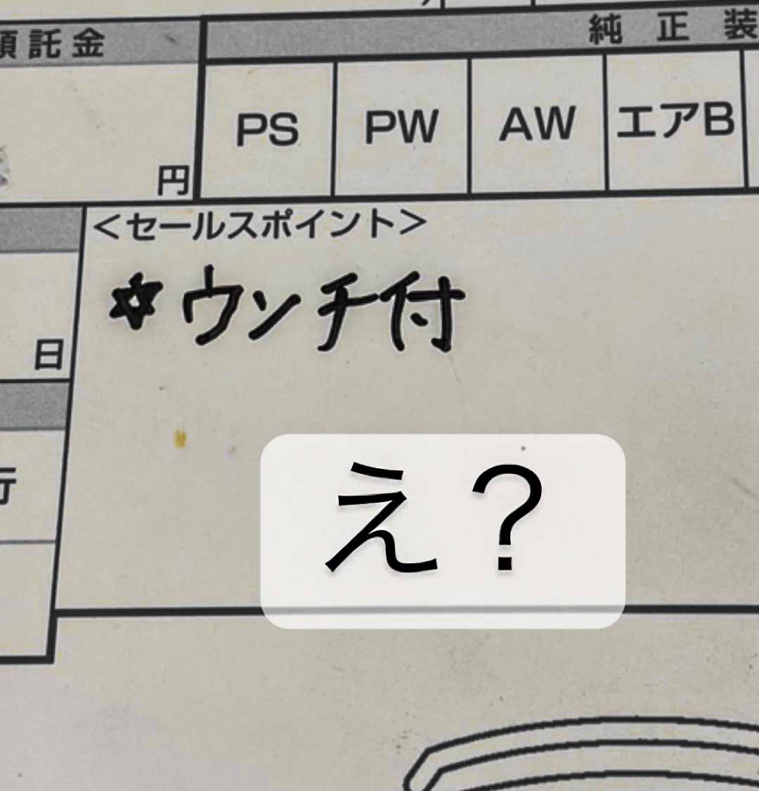 オリバ ランクルをウンチ付で出品するのは車屋がある 笑 T Co Uyeraidbeo Twitter