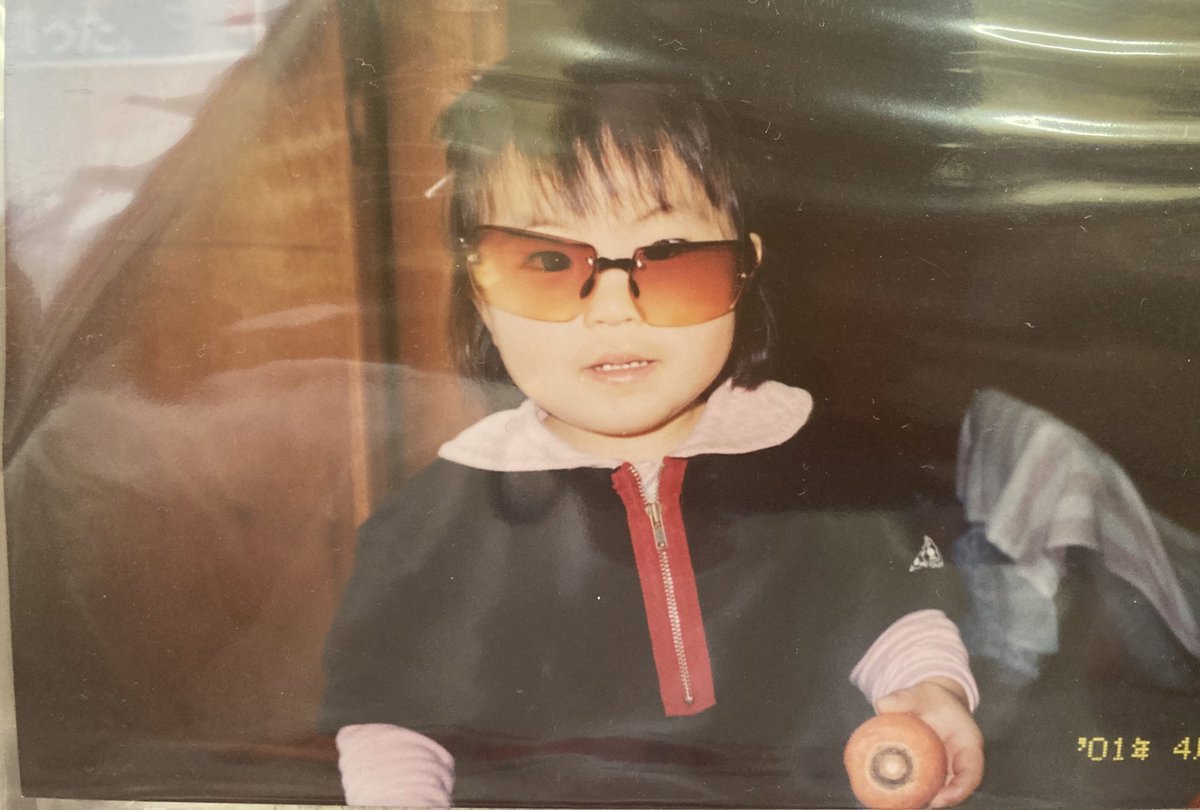 「ちっちゃい頃の写真漁ってたけどこの写真だけ意味不明で好きなんだよな……にんじんサ」|四片パクのイラスト