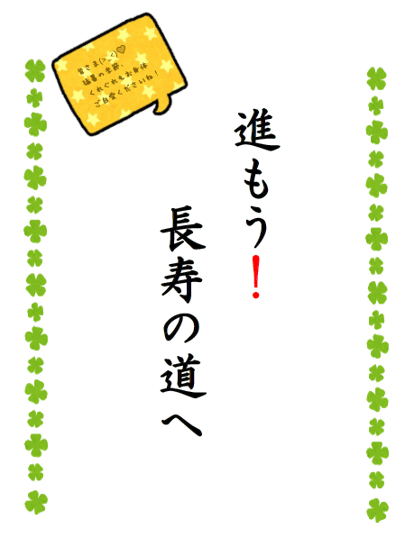 きんさんぎんさん Twitter Search Twitter