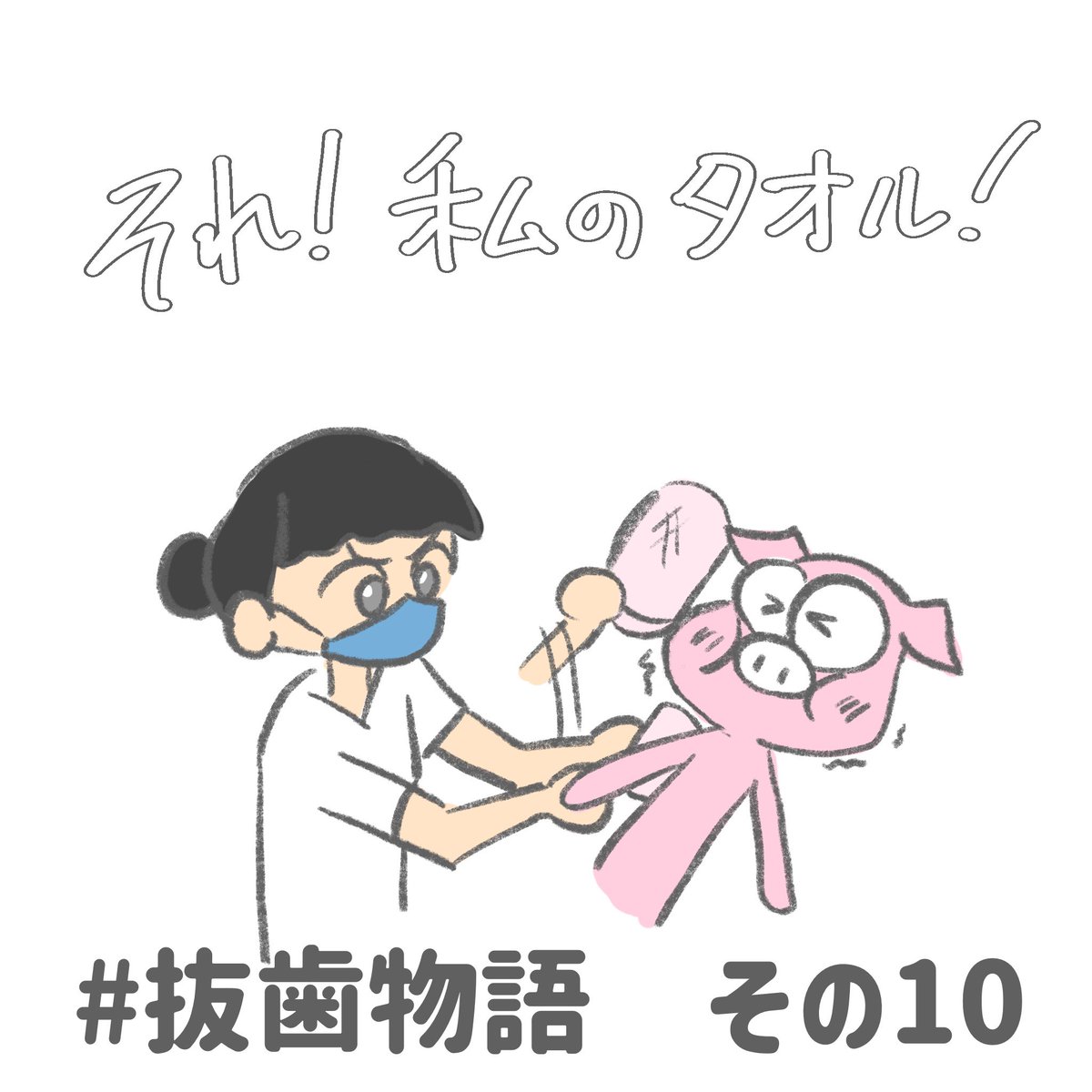 採血 のイラスト マンガ作品 218 件 Twoucan