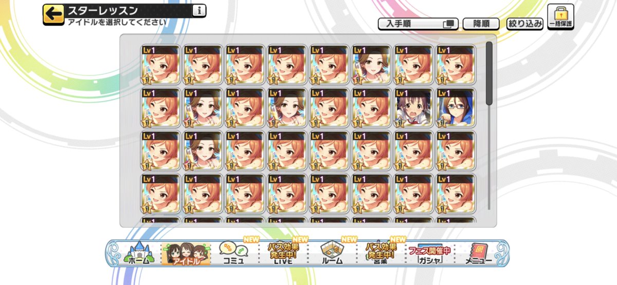 Aike あいけ Aike Tw Twitter